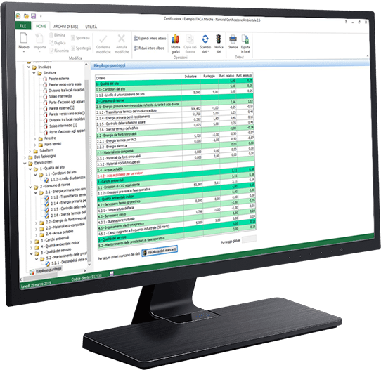 Scambio dati con i software della suite